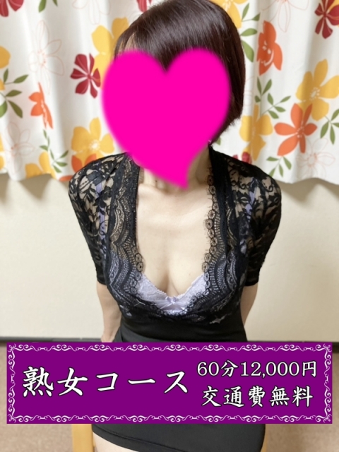 はるか