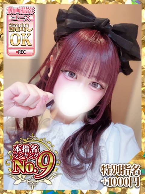 のぞみ