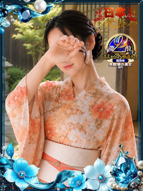 光輝（ひかり）