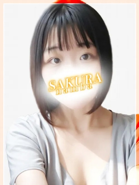 れみ