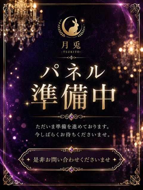 相馬