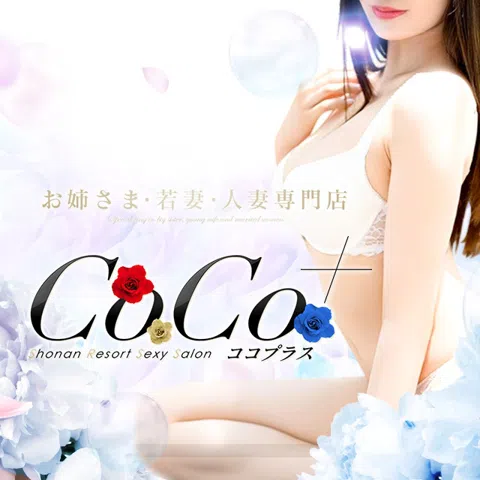CoCo+ ココプラス