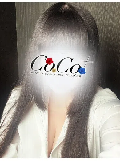 れん
