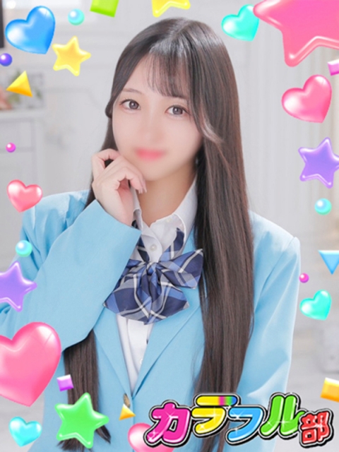エル