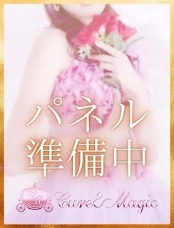 咲野めぐみ