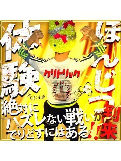ほの♡S級素人ドM敏感
