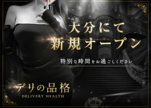 コロナ対策実施店