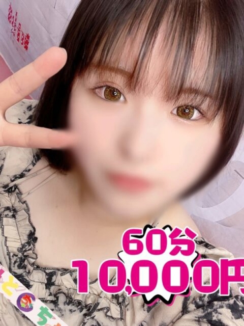 ねね【業界未経験】