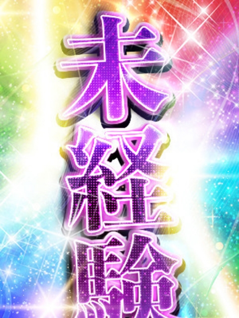 なほ