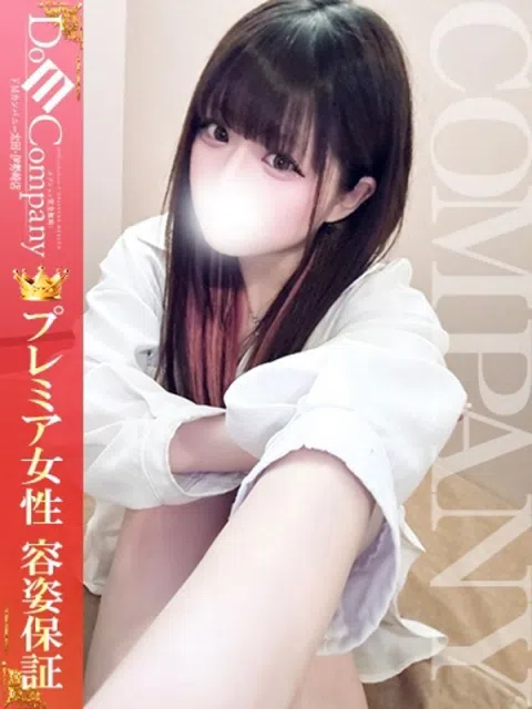 りあん《ガチ恋必至。気づけば虜》