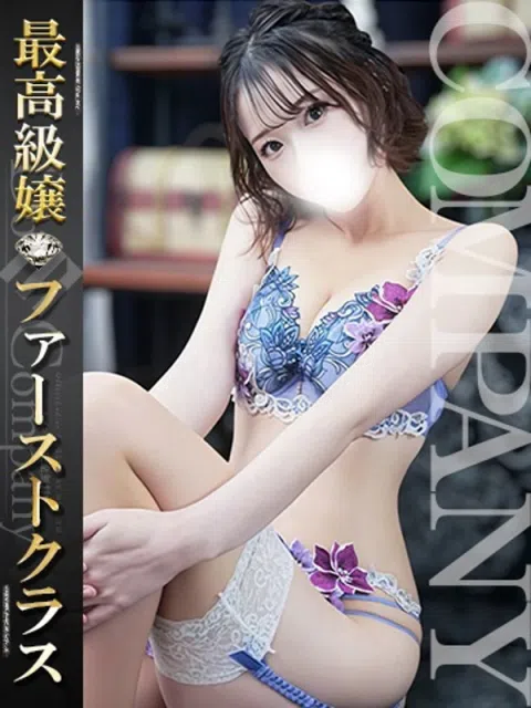 じあ《SS級神様の気まぐれ》