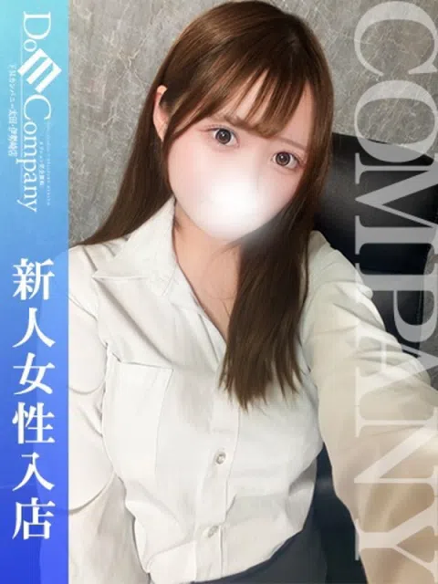 きら《感度抜群F乳甘えん坊》