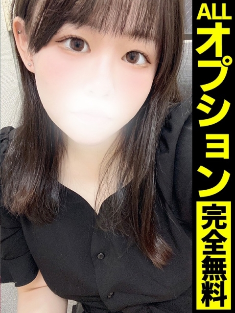 こと【何回でもイキ狂う】