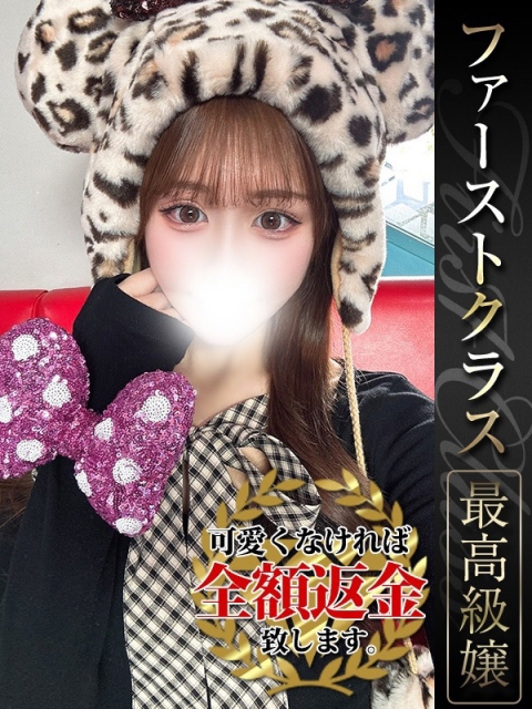 ちせ【史上最高どエロ美女】