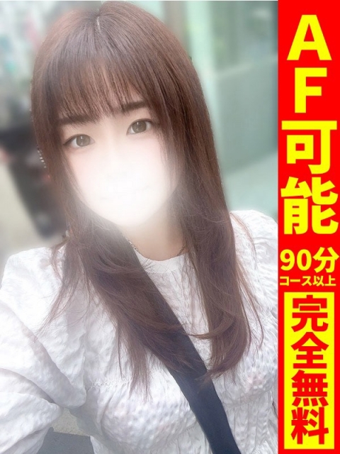 ゆづき【悶絶必至！沼確定！】