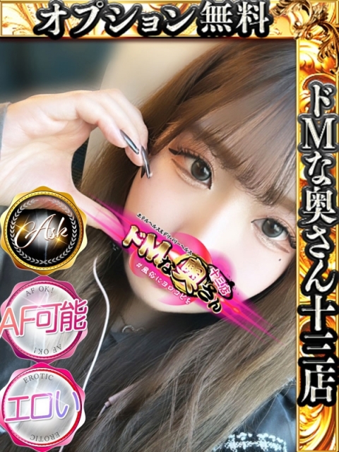 依織～いおり～