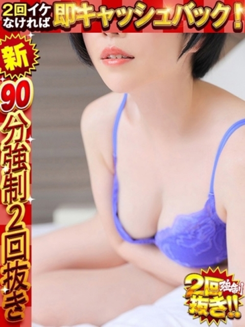くろな