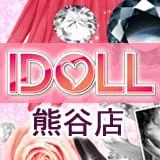 I DOLL(アイドール) 熊谷店