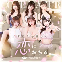 コートダジュール