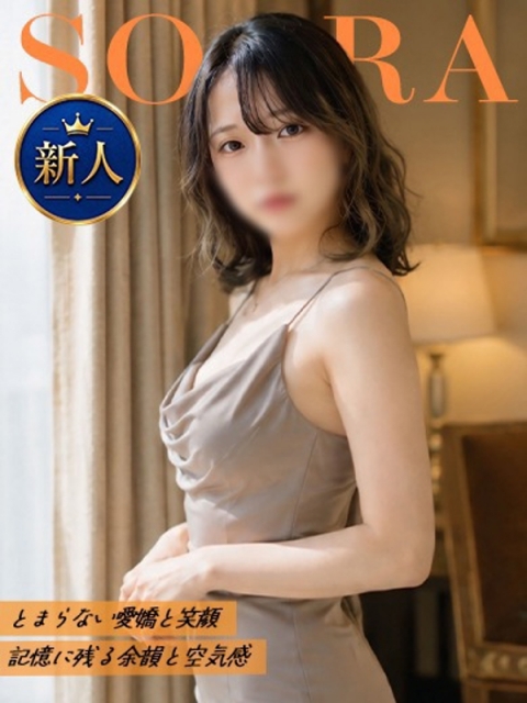 そあら