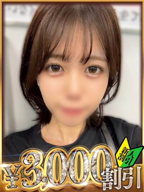 まほ