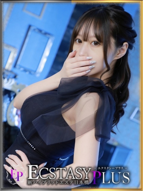 夜風りおん