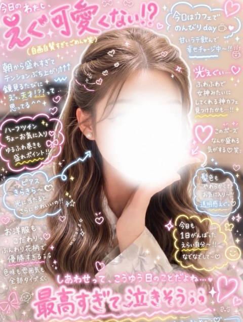 みわ