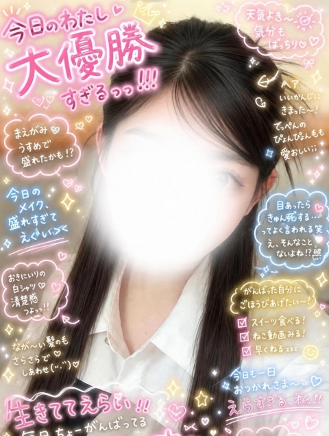 さいか