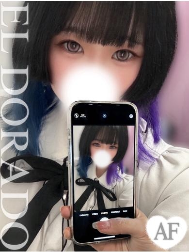 める