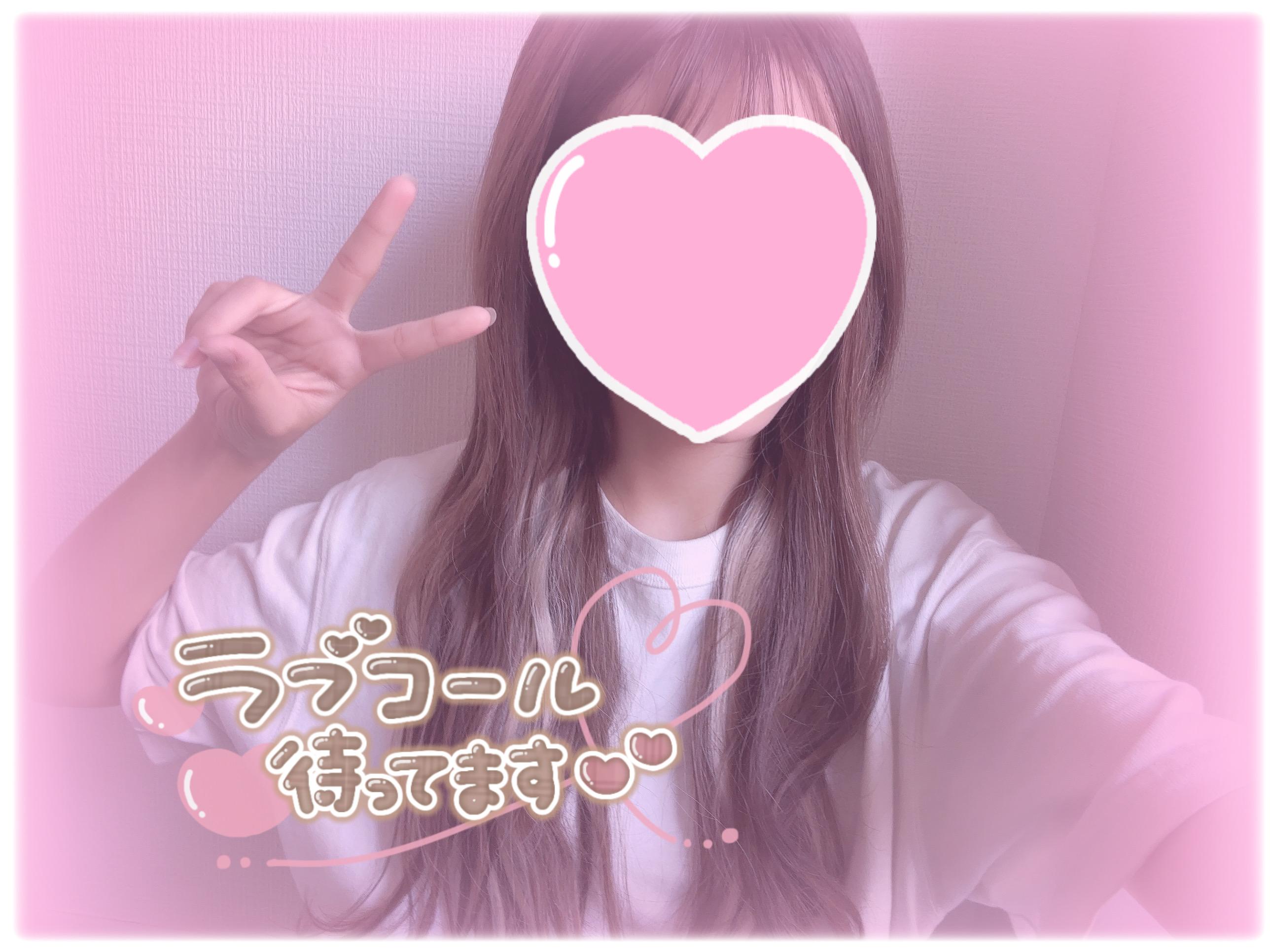 出勤します！