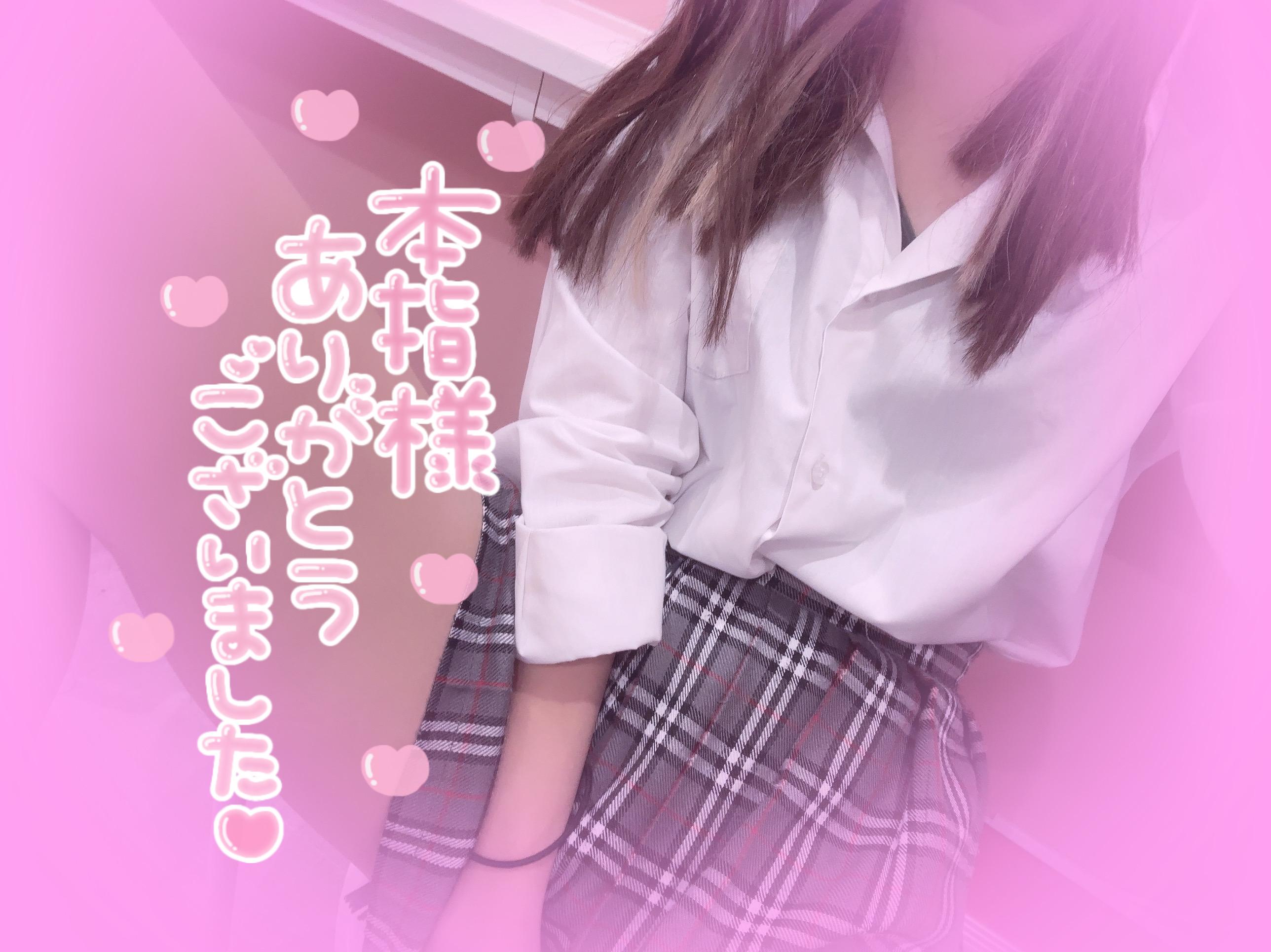 出勤しました♪