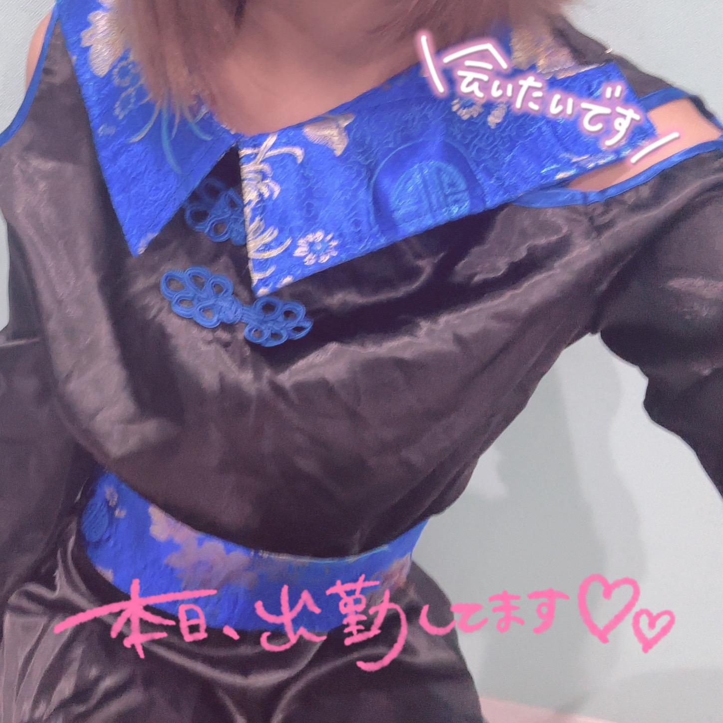 出勤してます！