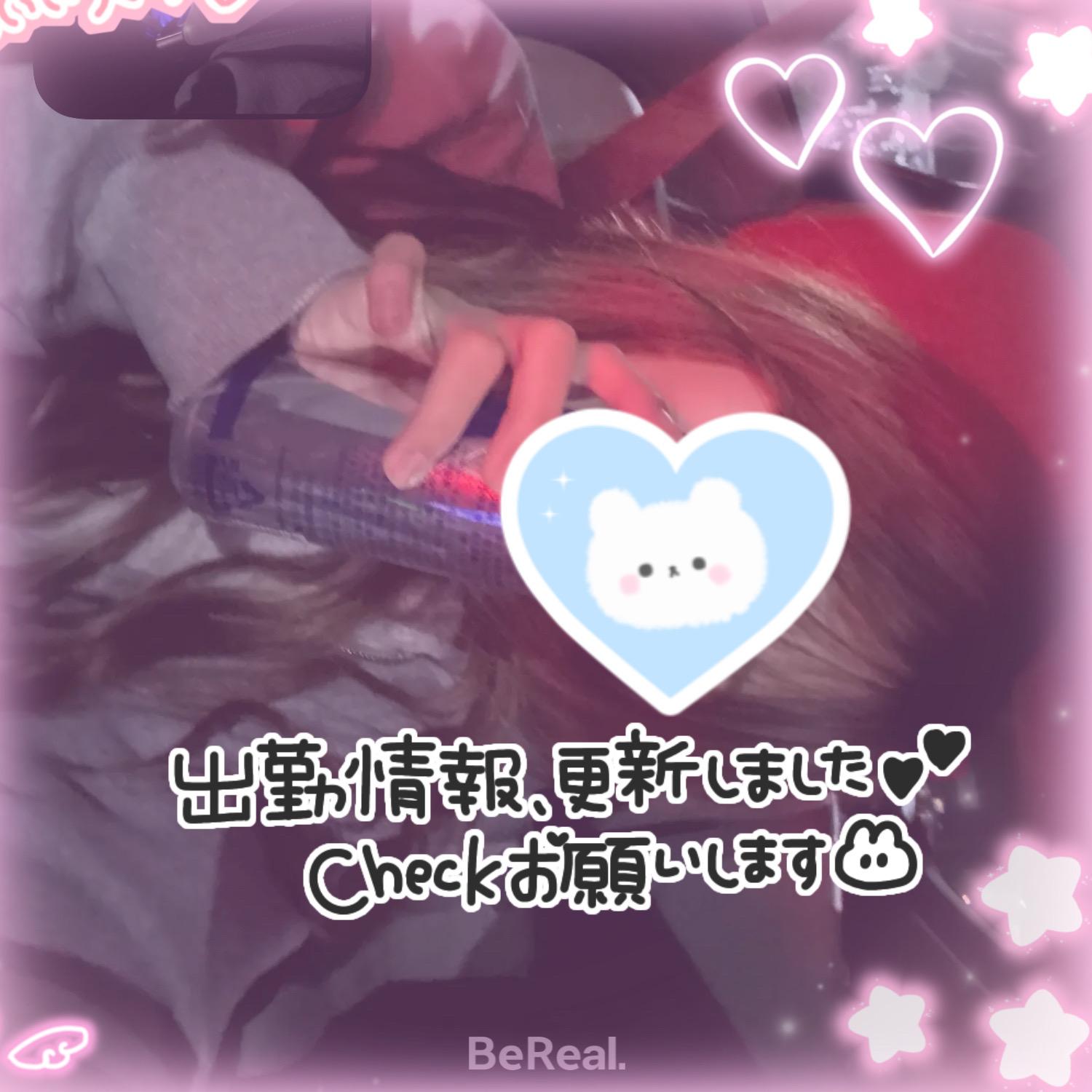 遅くなりましたー！！今週の出勤