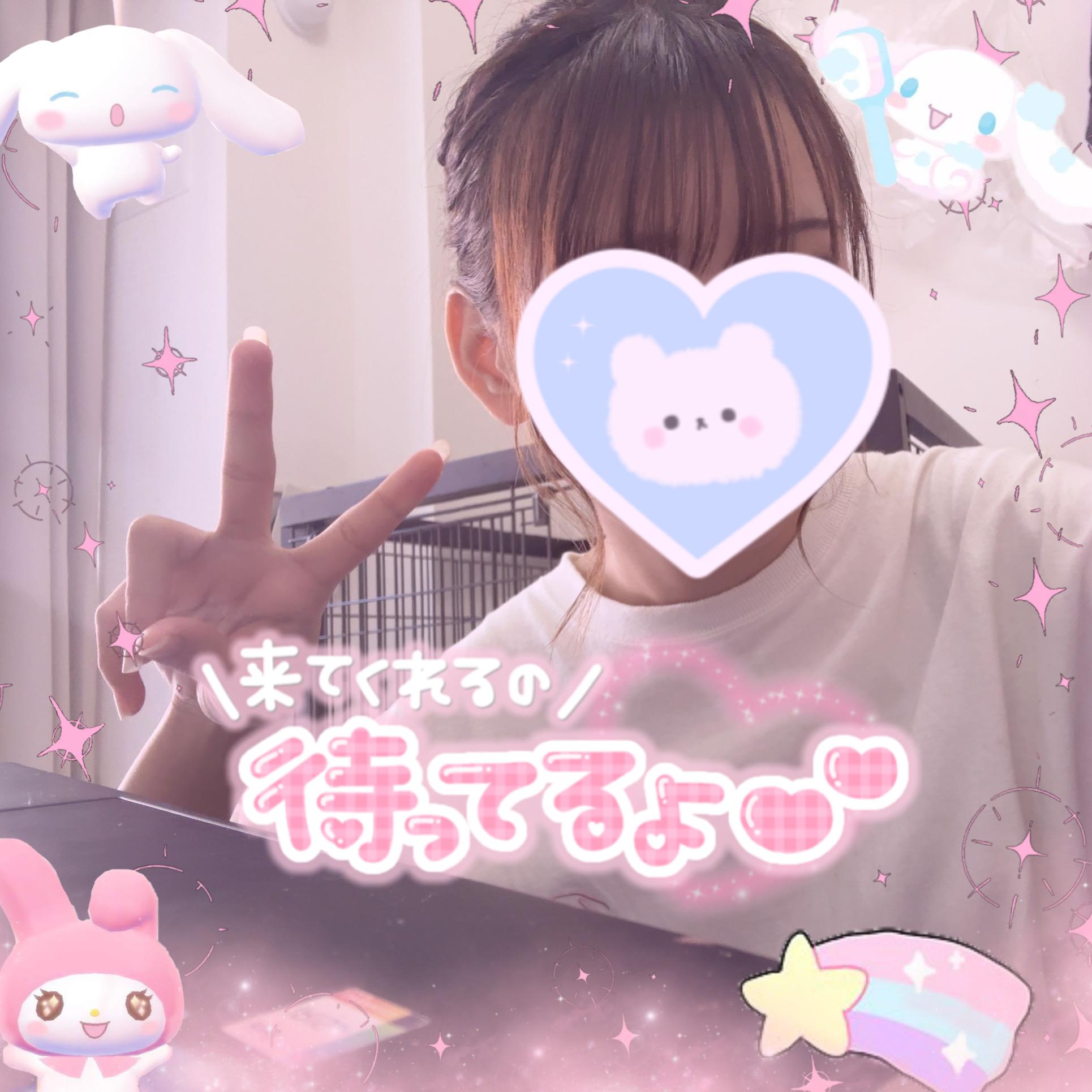 これから出勤だよー！！‪🫶