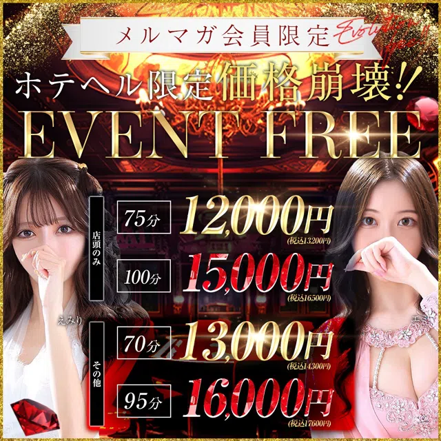 Evolution1stキタ兎我野店