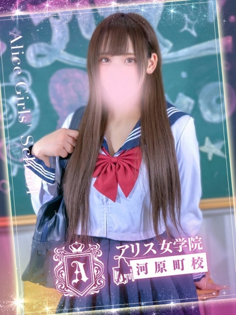 愛川りむ  