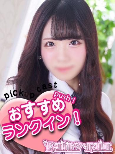 みお