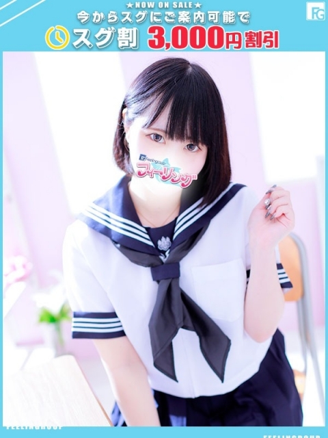 まいあ【FG系列】