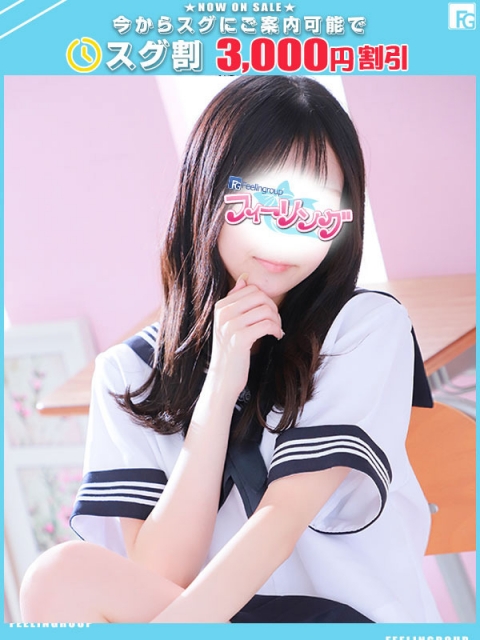 りりさ【FG系列】