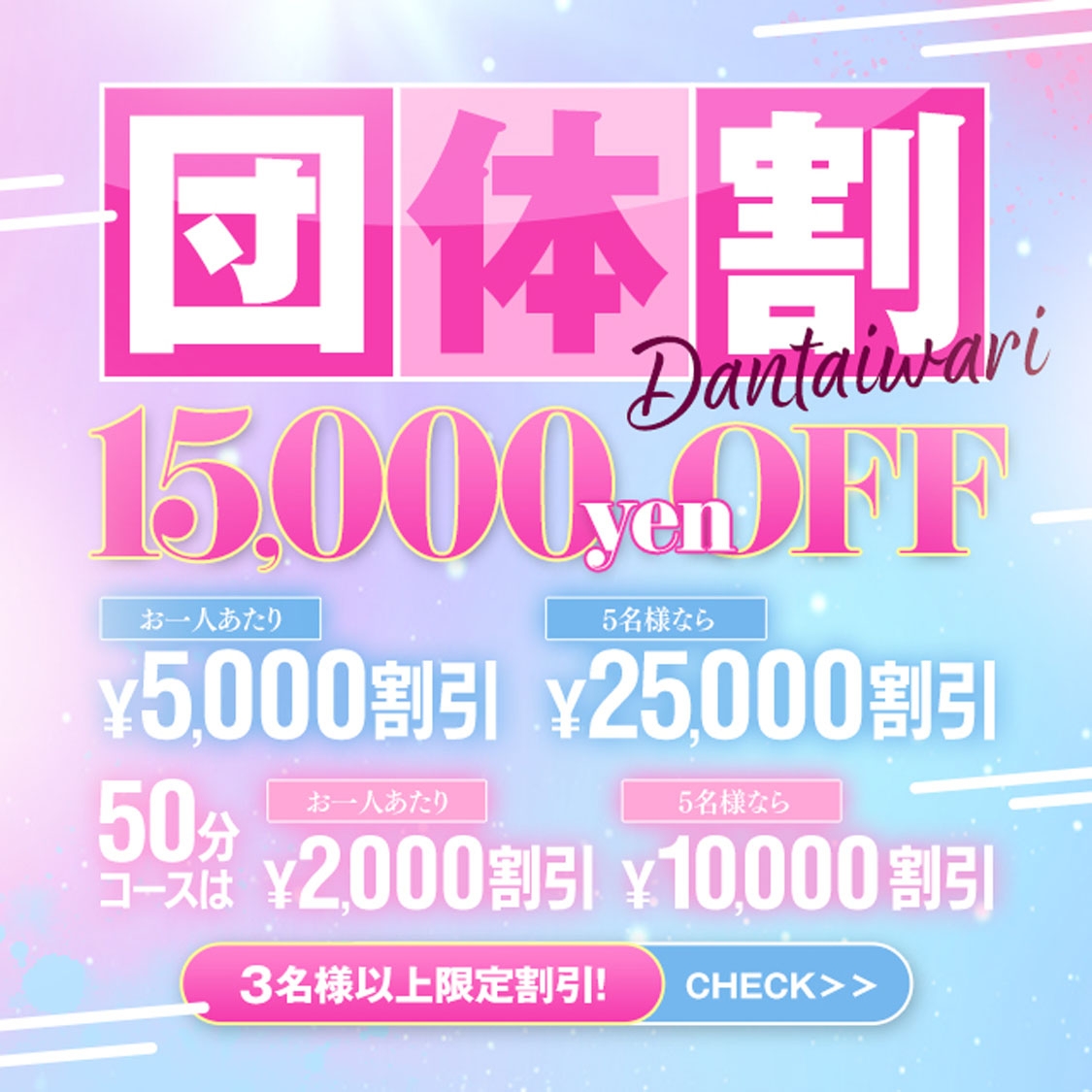 ファーストレディー