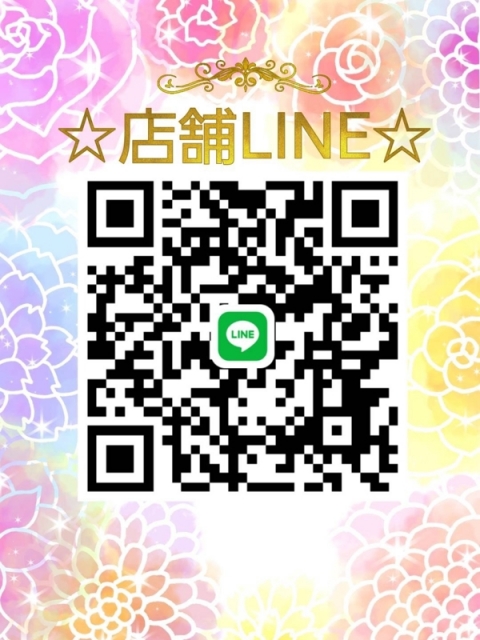 ☆店舗LINE☆