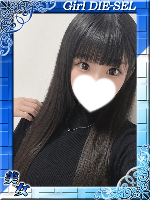 ゆん