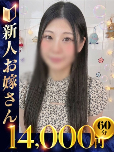 らな