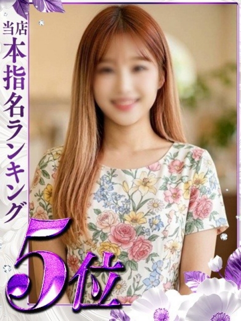 みりか