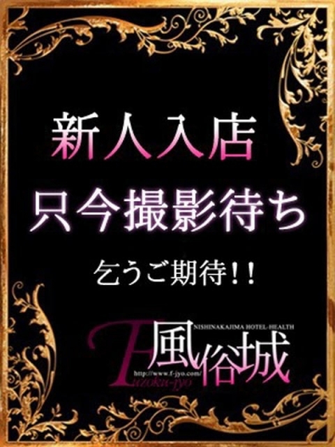 ももな