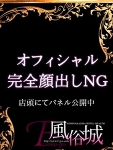 あやか
