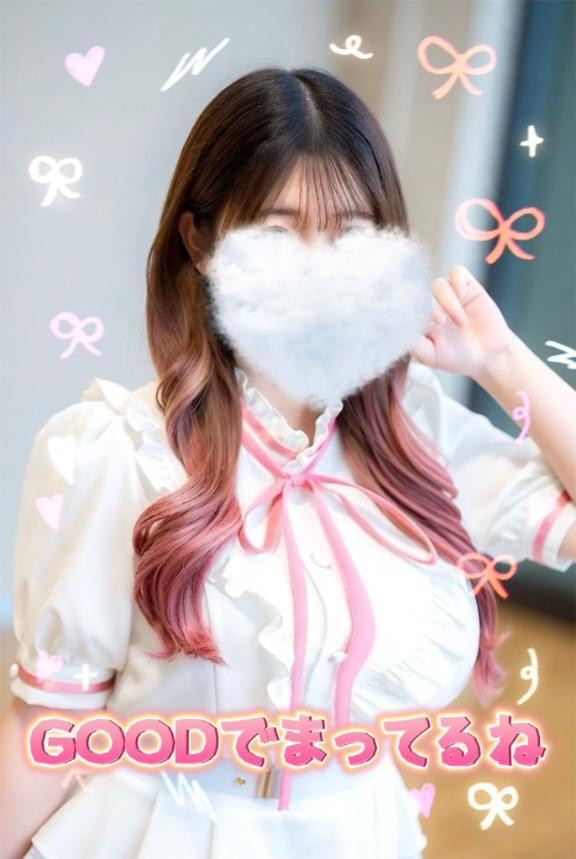 <img class="emojione" alt="🌸" title=":cherry_blossom:" src="https://fuzoku.jp/assets/img/emojione/1f338.png"/>んんんんんん！！！！