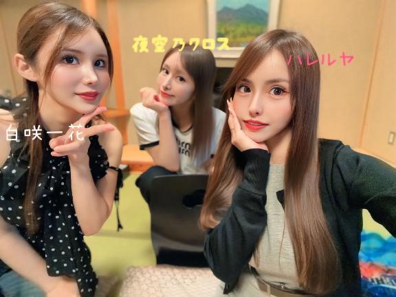 旅行〜<img class="emojione" alt="❤️" title=":heart:" src="https://fuzoku.jp/assets/img/emojione/2764.png"/>