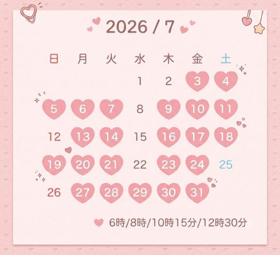 <img class="emojione" alt="🙇🏻" title=":person_bowing_tone1:" src="https://fuzoku.jp/assets/img/emojione/1f647-1f3fb.png"/>‍<img class="emojione" alt="♀️" title=":female_sign:" src="https://fuzoku.jp/assets/img/emojione/2640.png"/><img class="emojione" alt="🙇🏻" title=":person_bowing_tone1:" src="https://fuzoku.jp/assets/img/emojione/1f647-1f3fb.png"/>‍<img class="emojione" alt="♀️" title=":female_sign:" src="https://fuzoku.jp/assets/img/emojione/2640.png"/><img class="emojione" alt="🙇🏻" title=":person_bowing_tone1:" src="https://fuzoku.jp/assets/img/emojione/1f647-1f3fb.png"/>‍<img class="emojione" alt="♀️" title=":female_sign:" src="https://fuzoku.jp/assets/img/emojione/2640.png"/>