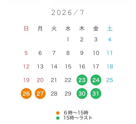 固定シフト<img class="emojione" alt="👗" title=":dress:" src="https://fuzoku.jp/assets/img/emojione/1f457.png"/>
